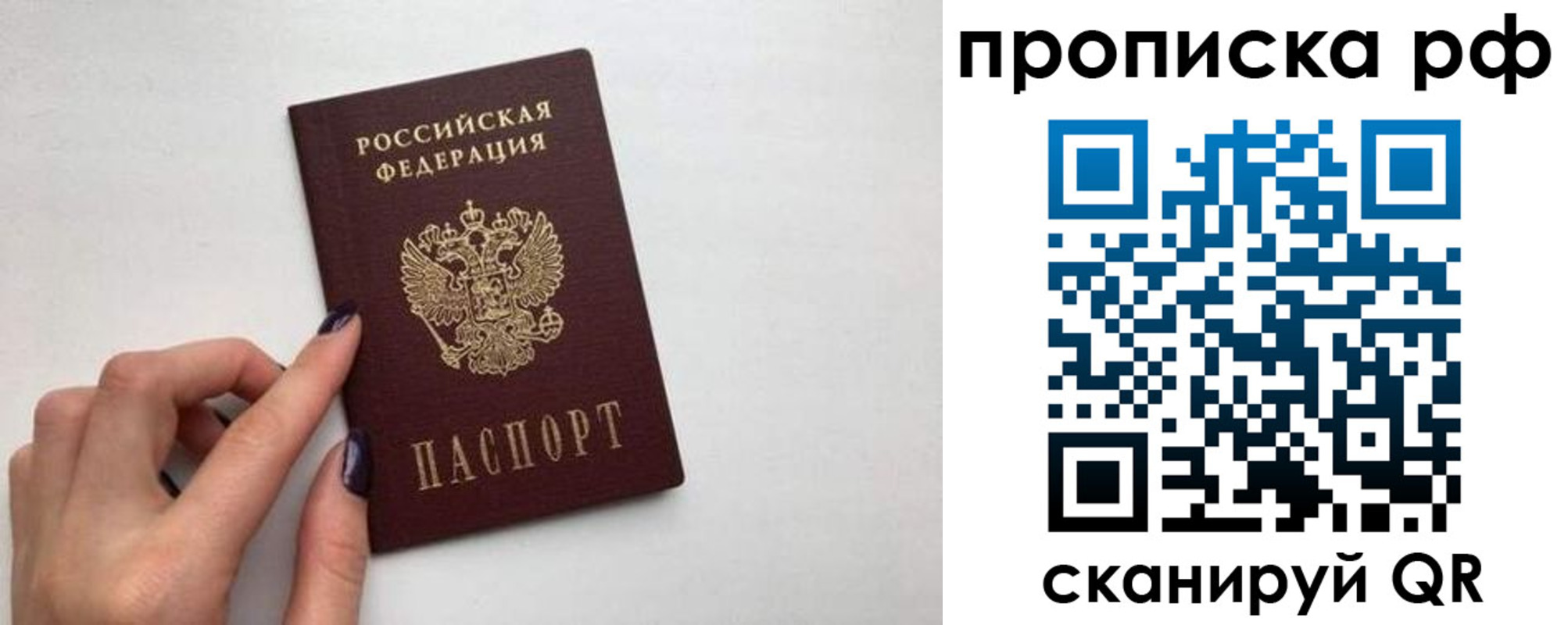 миграционный учет в Ростове