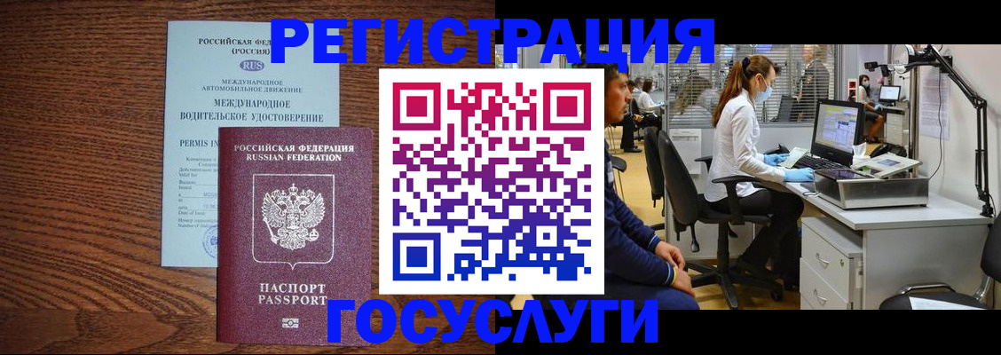 найти адрес прописки в Ростове